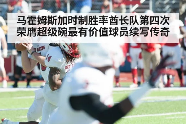NFL quarterback throwing football